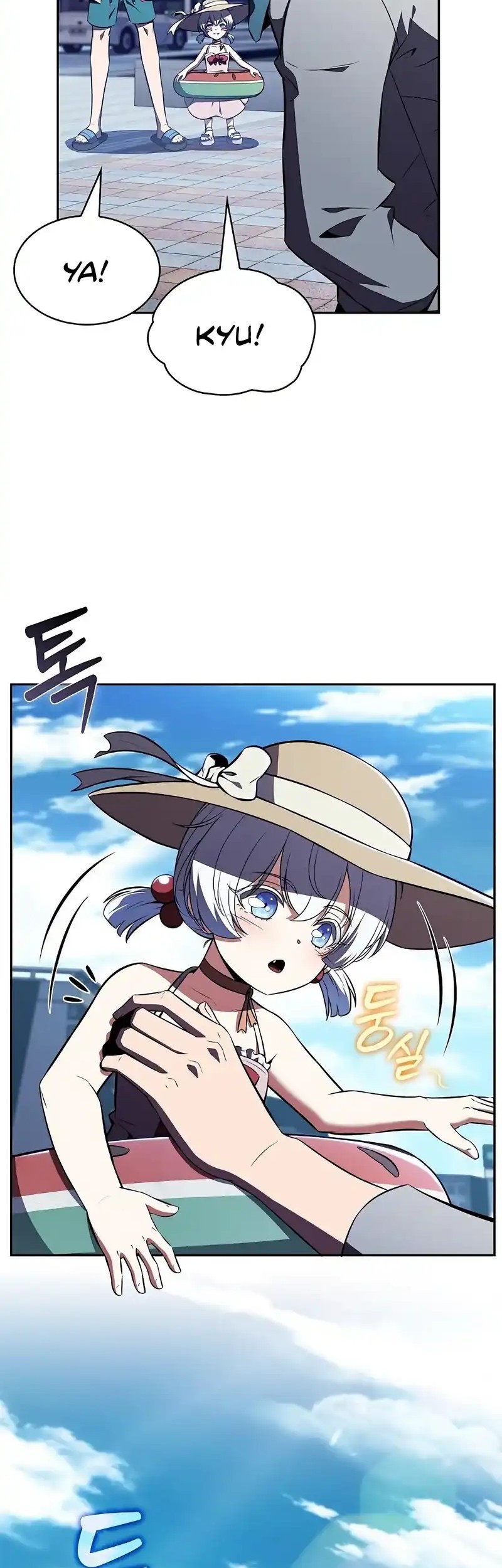 Yakumei Satsujinki Chapter 11 - halaman 22