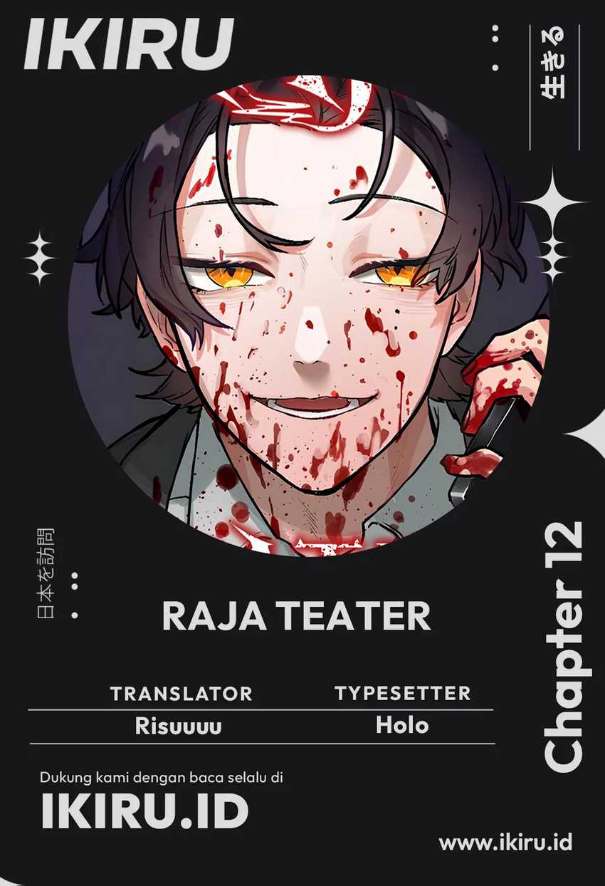 Yakumei Satsujinki Chapter 12 - halaman 1