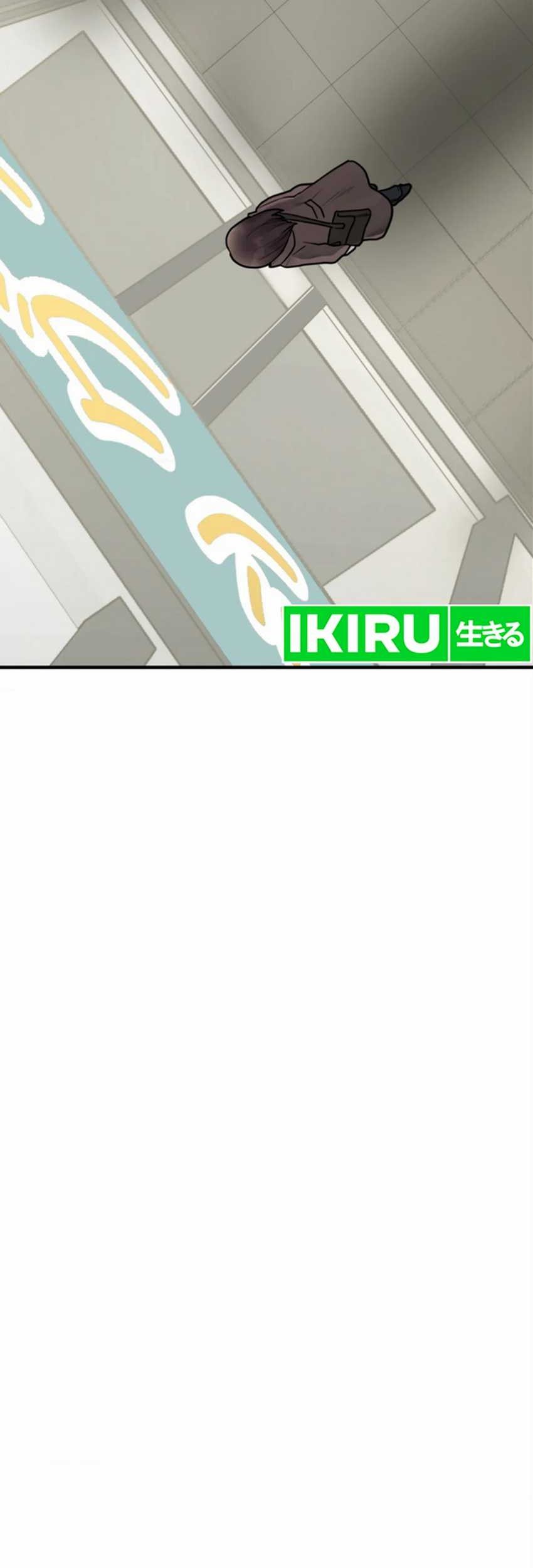 Yakumei Satsujinki Chapter 12 - halaman 54
