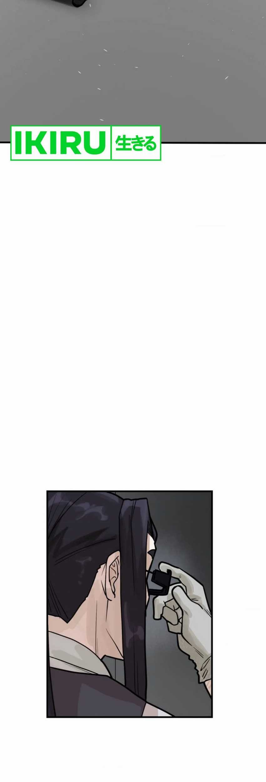 Yakumei Satsujinki Chapter 13 - halaman 46