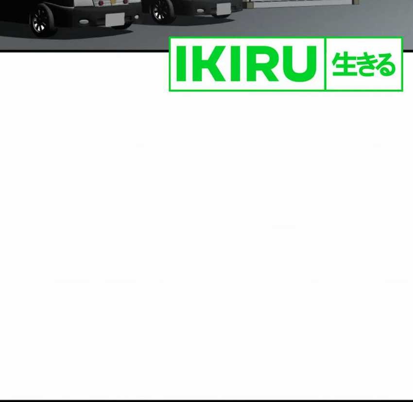 Yakumei Satsujinki Chapter 13 - halaman 55