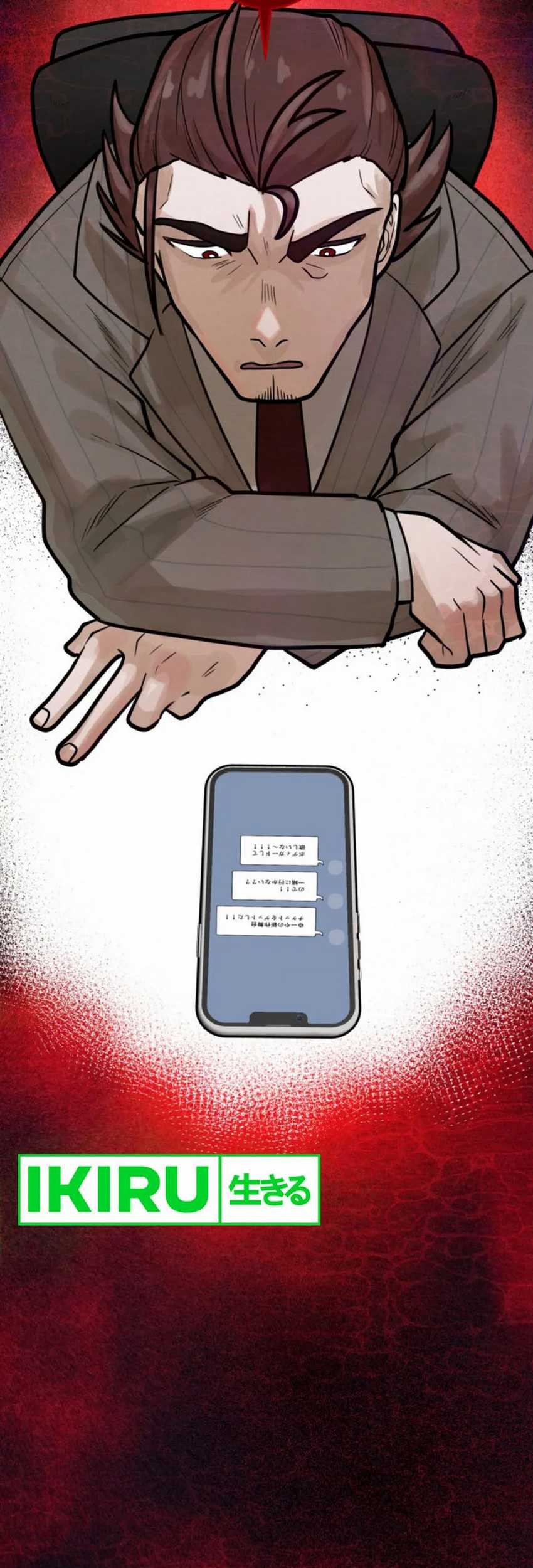 Yakumei Satsujinki Chapter 13 - halaman 66