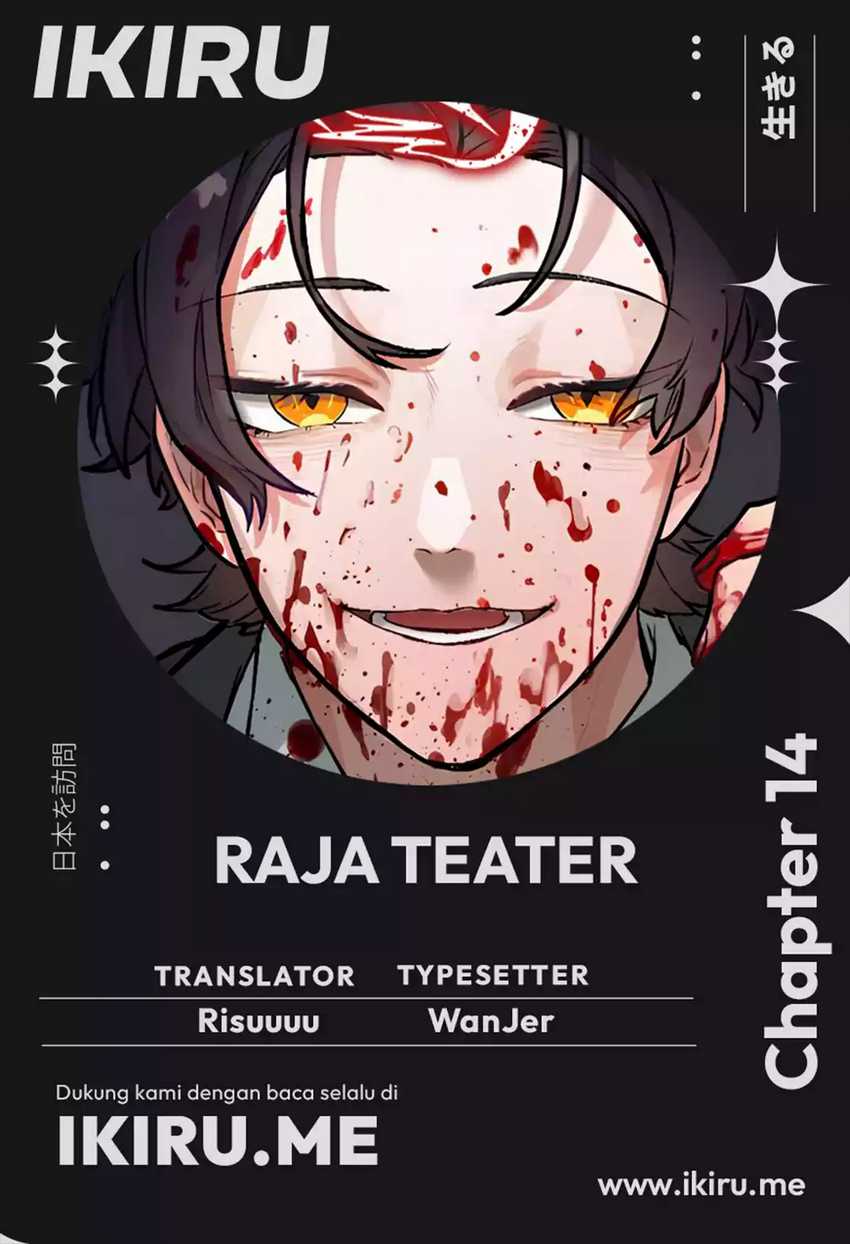 Yakumei Satsujinki Chapter 14 - halaman 1