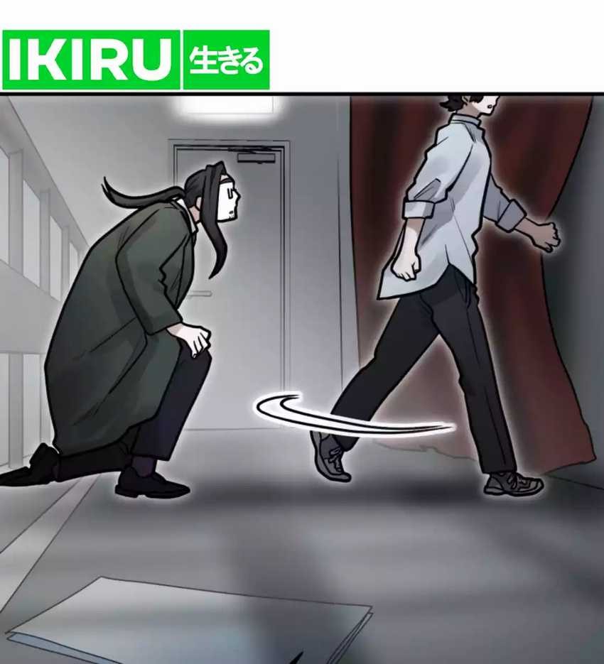 Yakumei Satsujinki Chapter 14 - halaman 56
