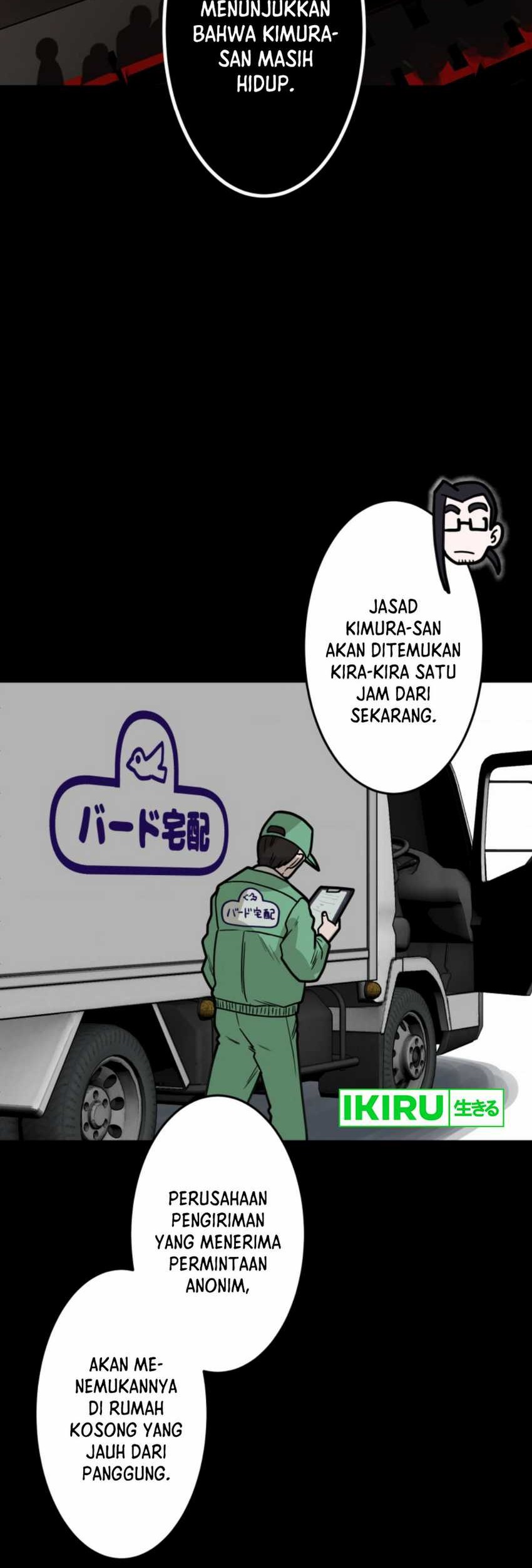 Yakumei Satsujinki Chapter 15 - halaman 15