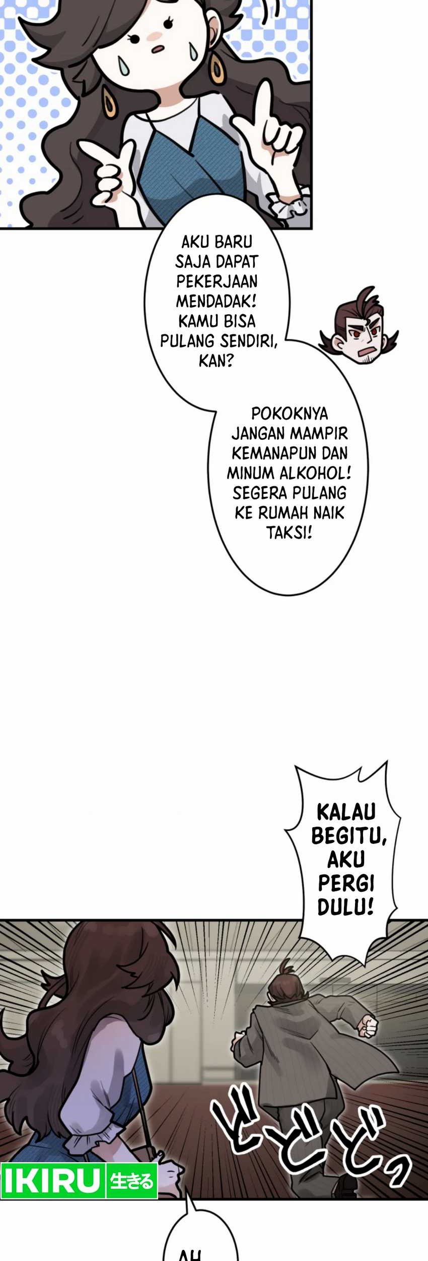 Yakumei Satsujinki Chapter 16 - halaman 13