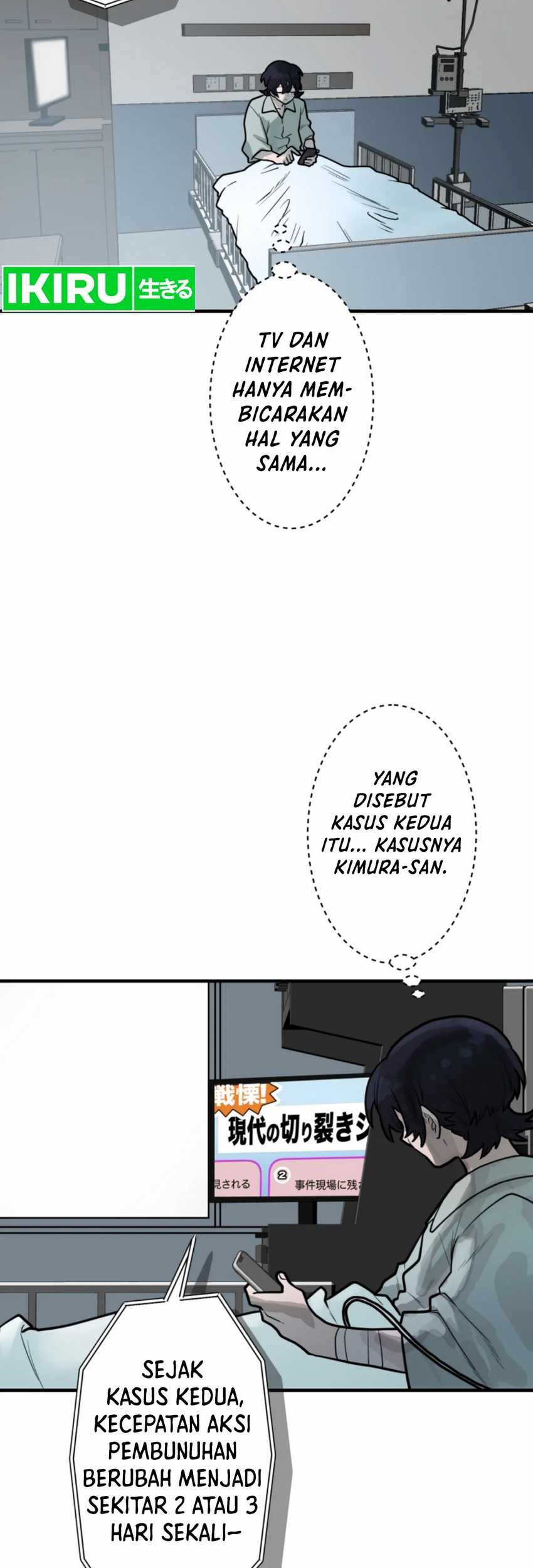 Yakumei Satsujinki Chapter 17 - halaman 3