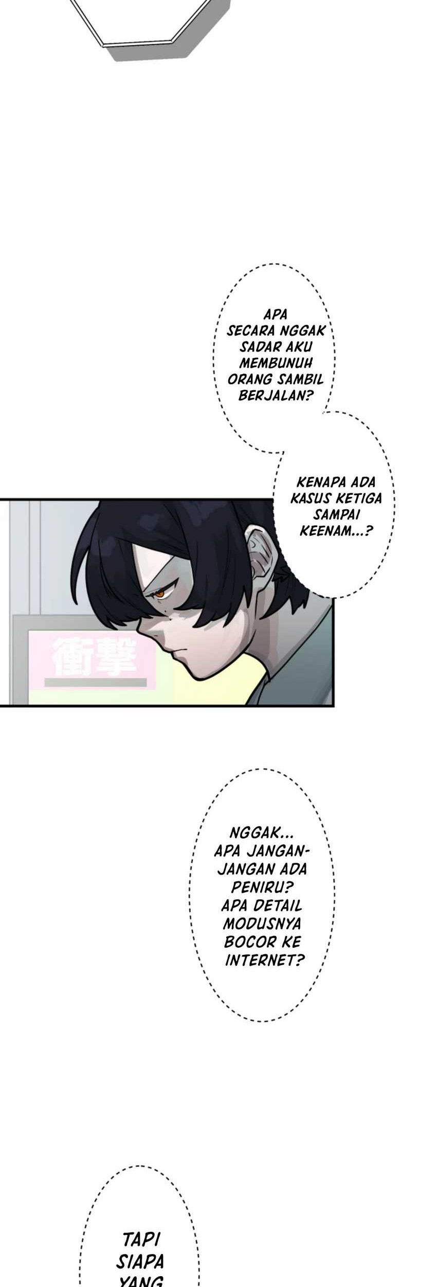 Yakumei Satsujinki Chapter 17 - halaman 4