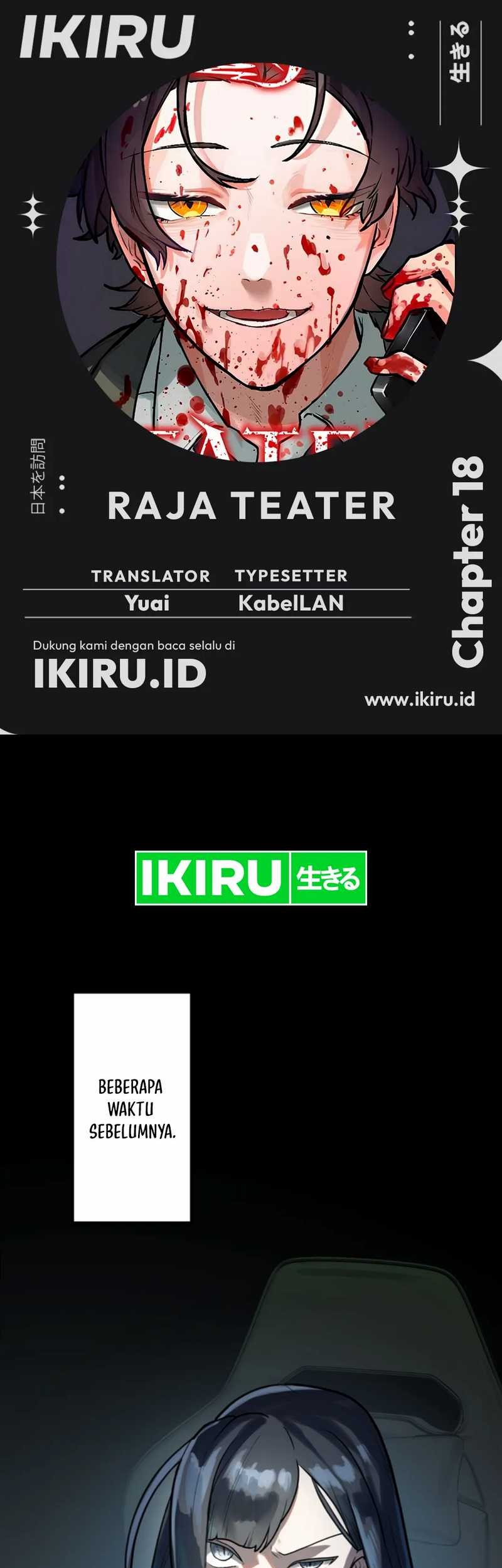 Yakumei Satsujinki Chapter 18 - halaman 1