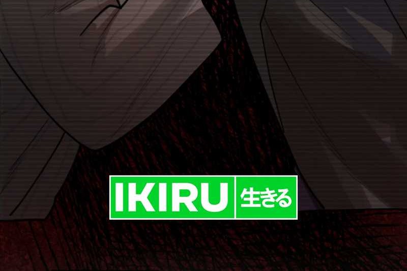 Yakumei Satsujinki Chapter 18 - halaman 4