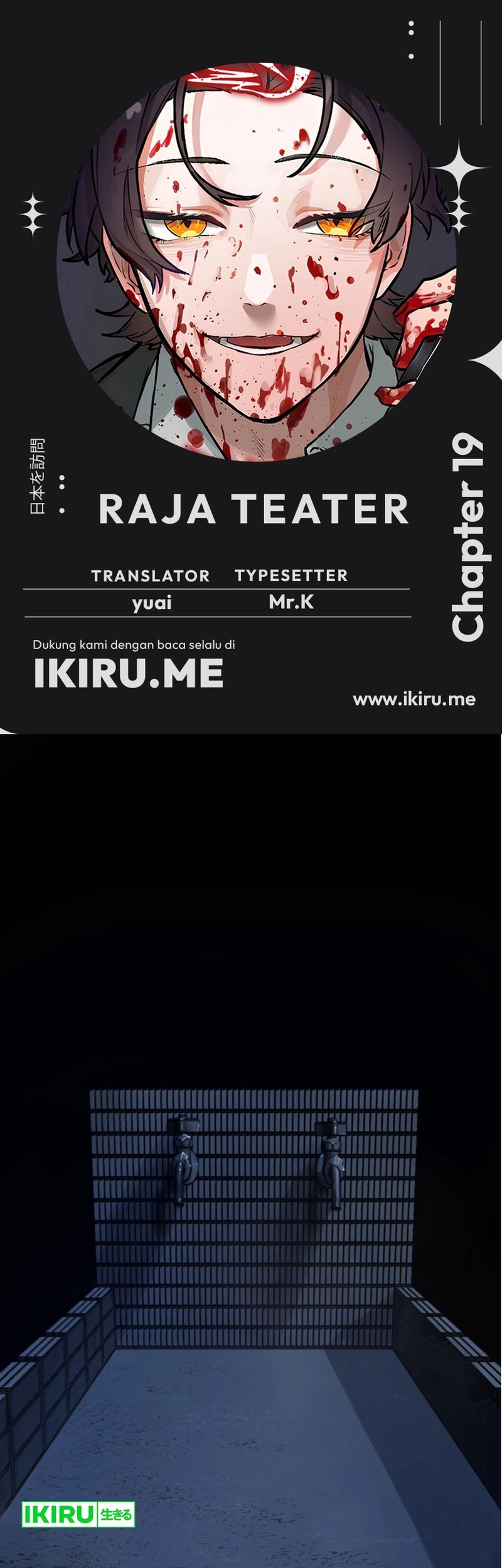 Yakumei Satsujinki Chapter 19 - halaman 1