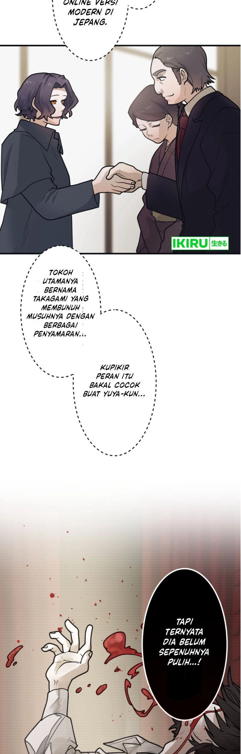 Yakumei Satsujinki Chapter 19 - halaman 22