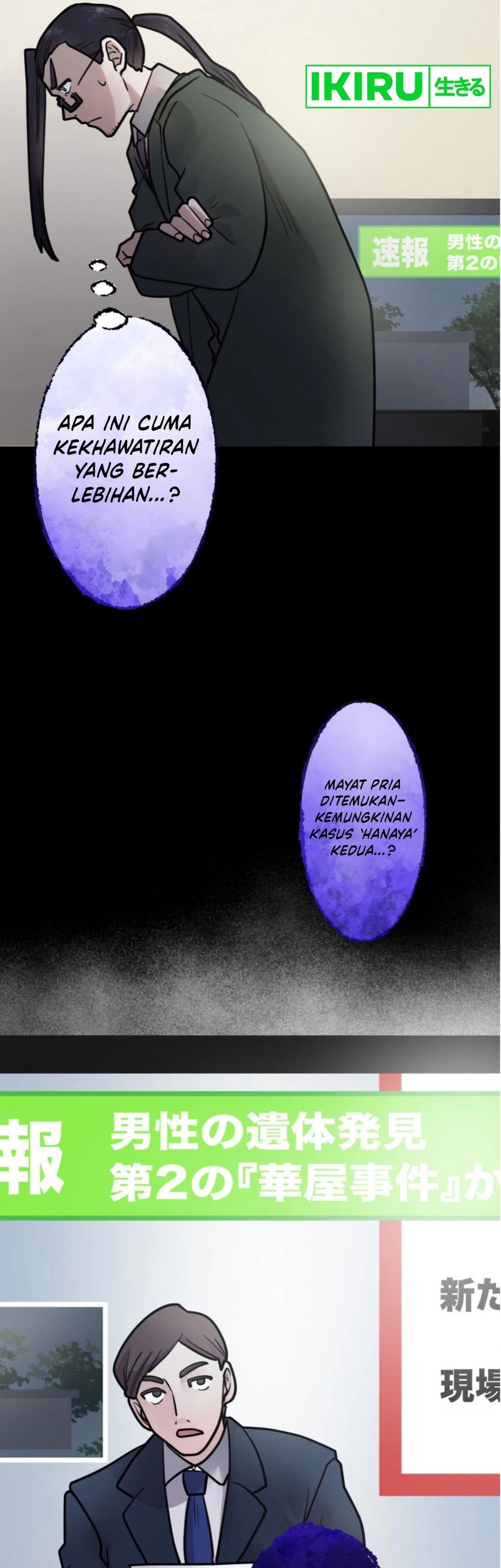 Yakumei Satsujinki Chapter 19 - halaman 62