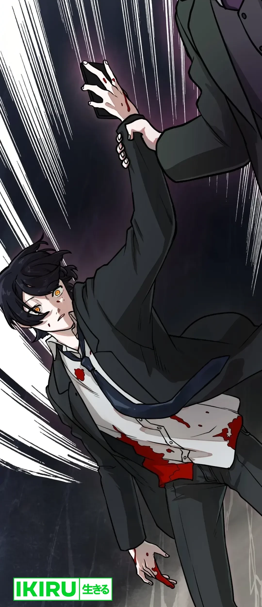 Yakumei Satsujinki Chapter 2 - halaman 21
