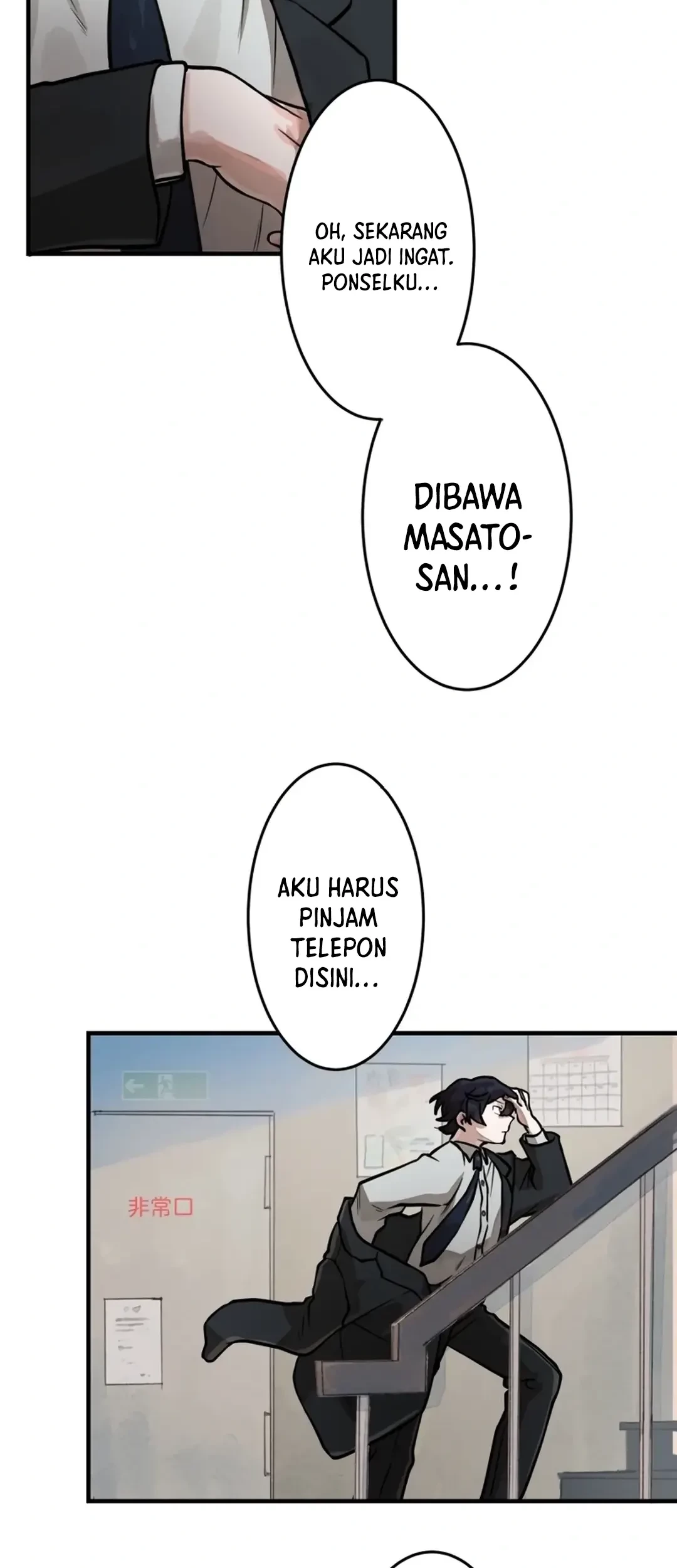 Yakumei Satsujinki Chapter 2 - halaman 33