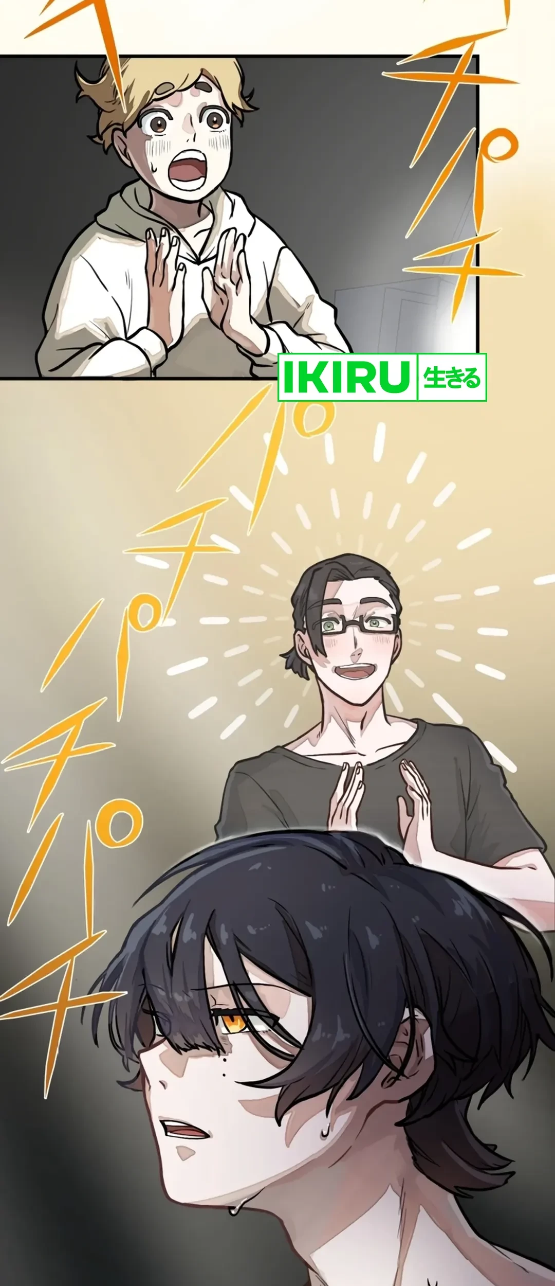 Yakumei Satsujinki Chapter 2 - halaman 51