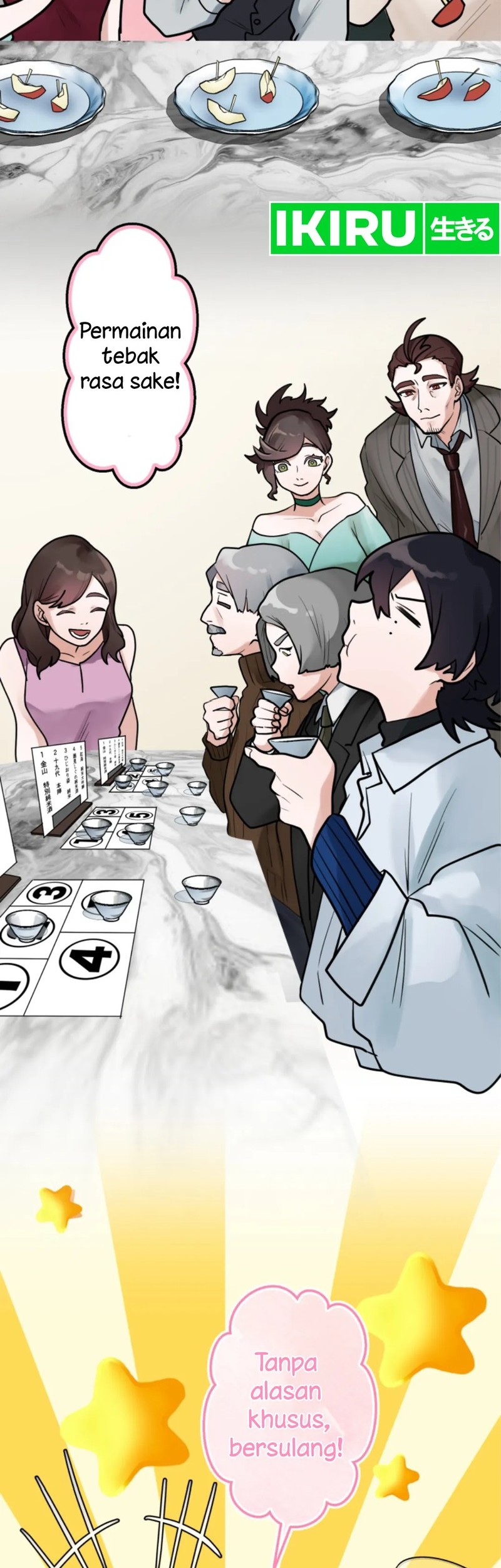 Yakumei Satsujinki Chapter 20 - halaman 5