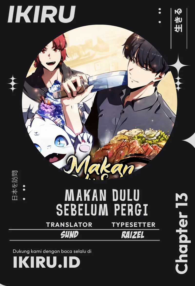 Yakumei Satsujinki Chapter 3 - halaman 1