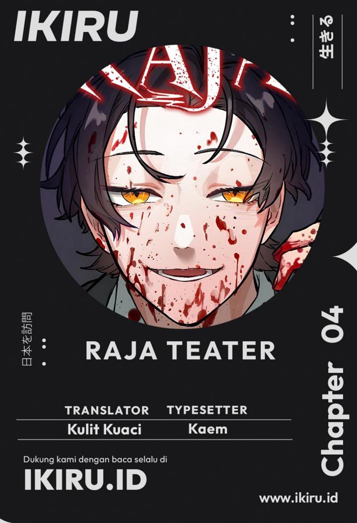Yakumei Satsujinki Chapter 4 - halaman 1