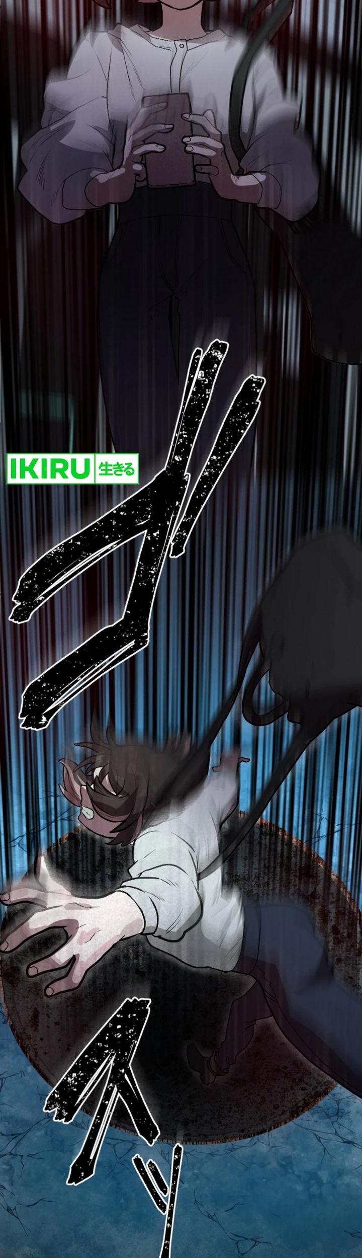 Yakumei Satsujinki Chapter 4 - halaman 40