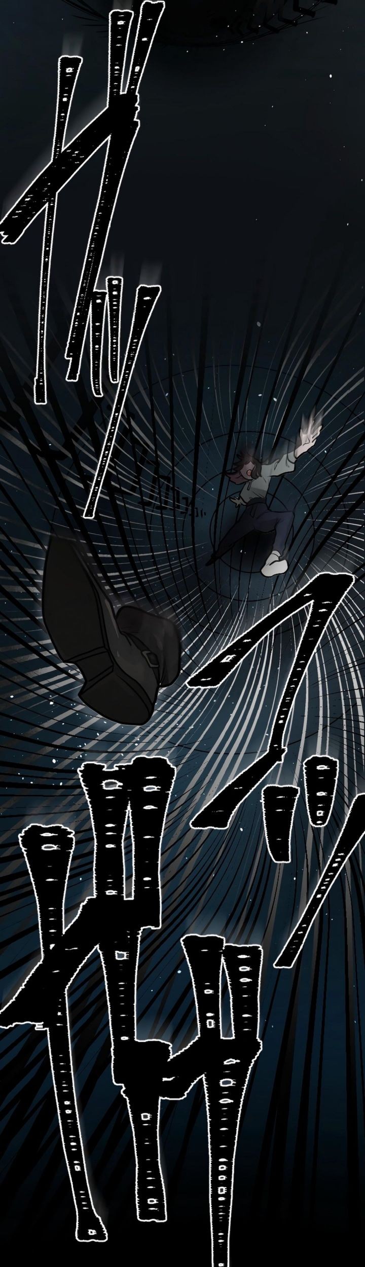 Yakumei Satsujinki Chapter 4 - halaman 42