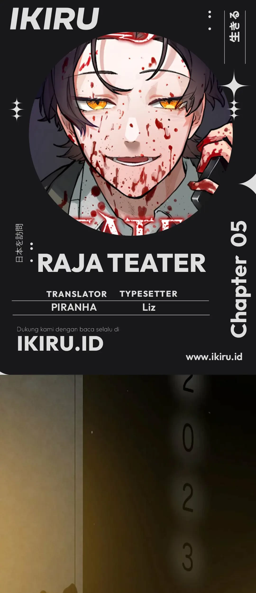Yakumei Satsujinki Chapter 5 - halaman 1