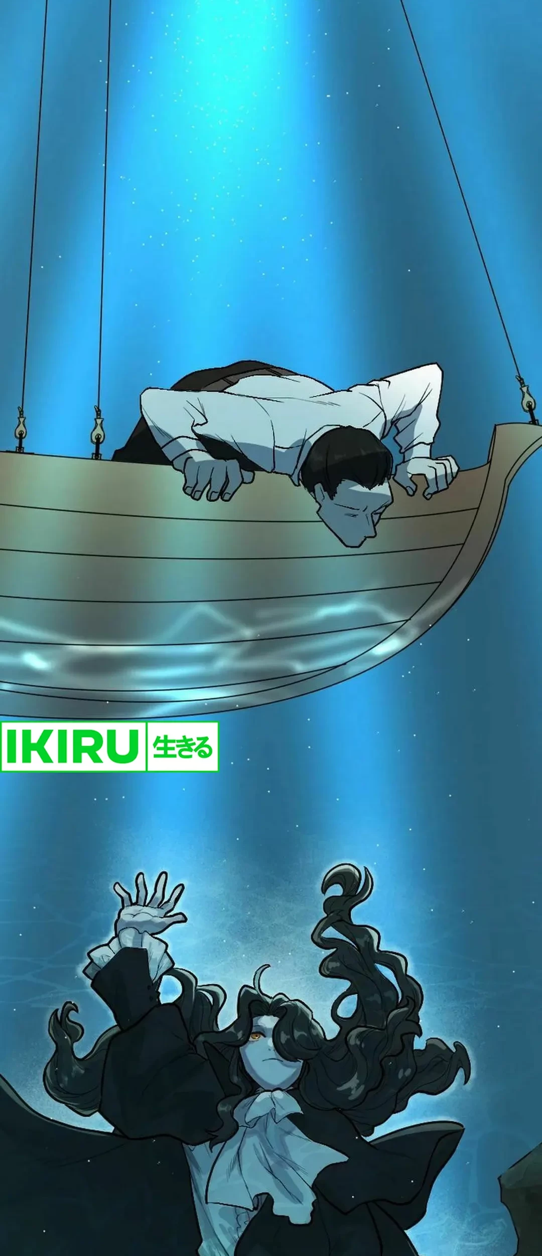 Yakumei Satsujinki Chapter 5 - halaman 46