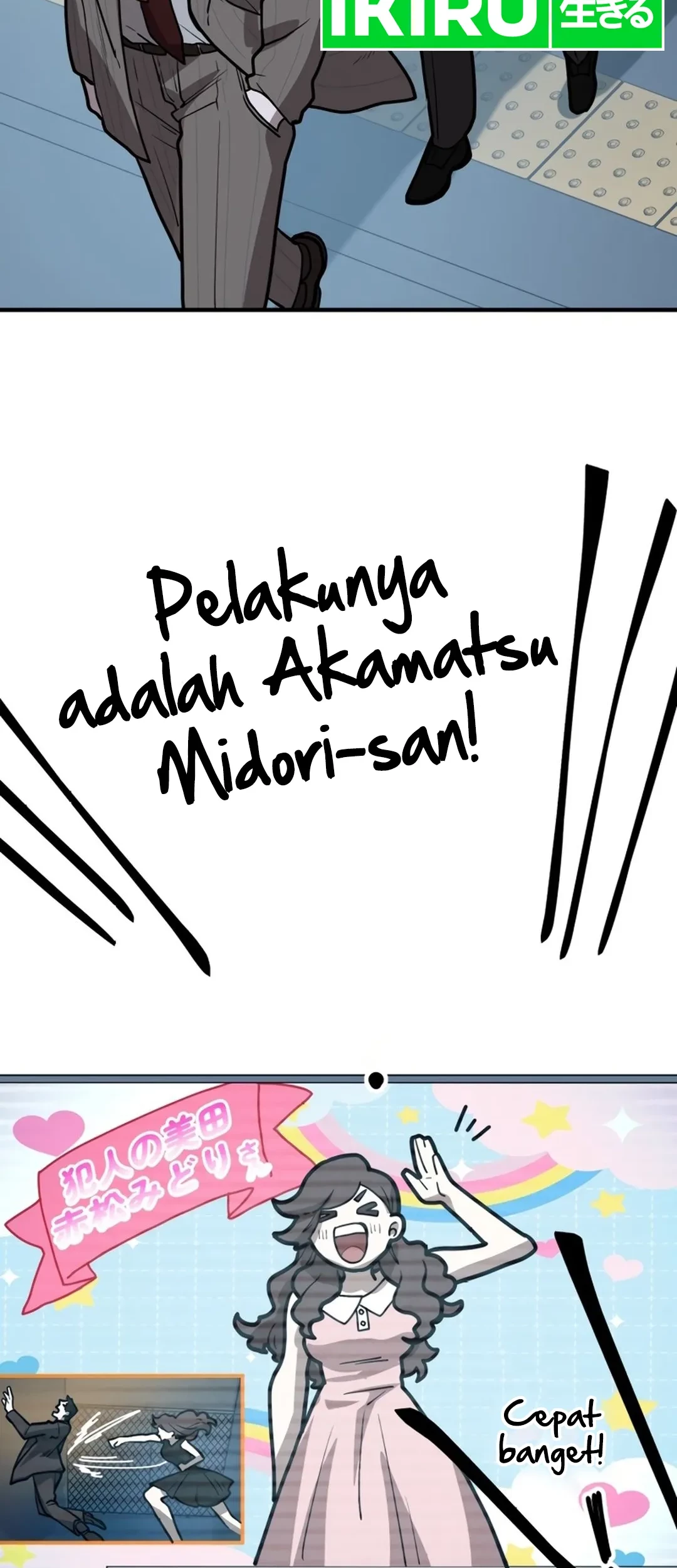 Yakumei Satsujinki Chapter 6 - halaman 63