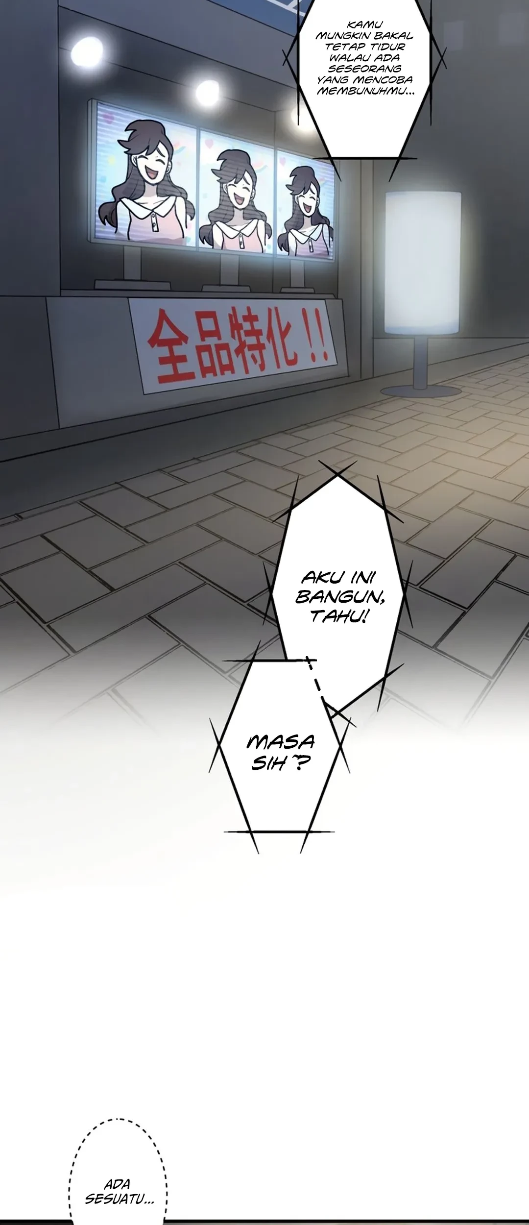 Yakumei Satsujinki Chapter 6 - halaman 70