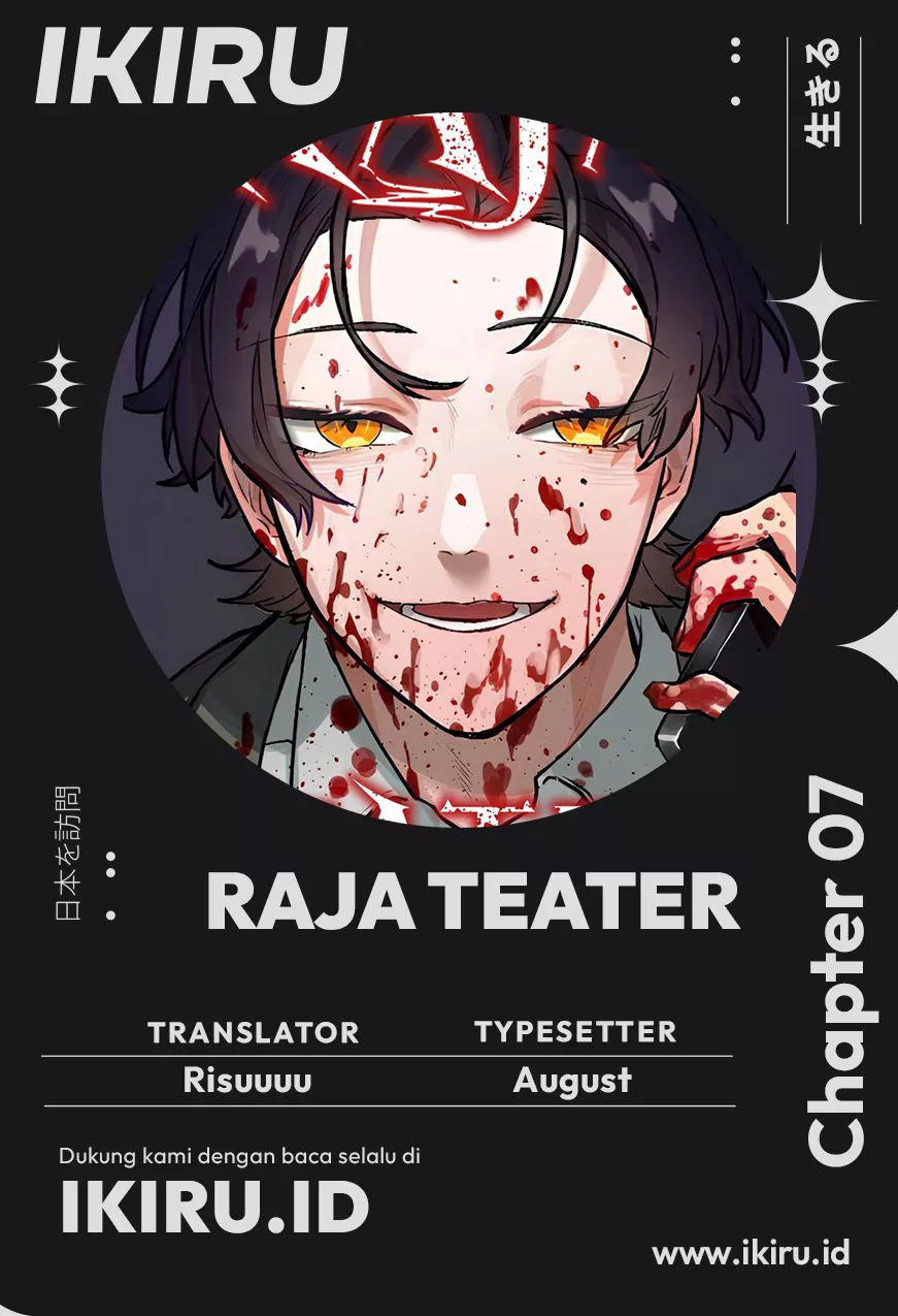 Yakumei Satsujinki Chapter 7 - halaman 1