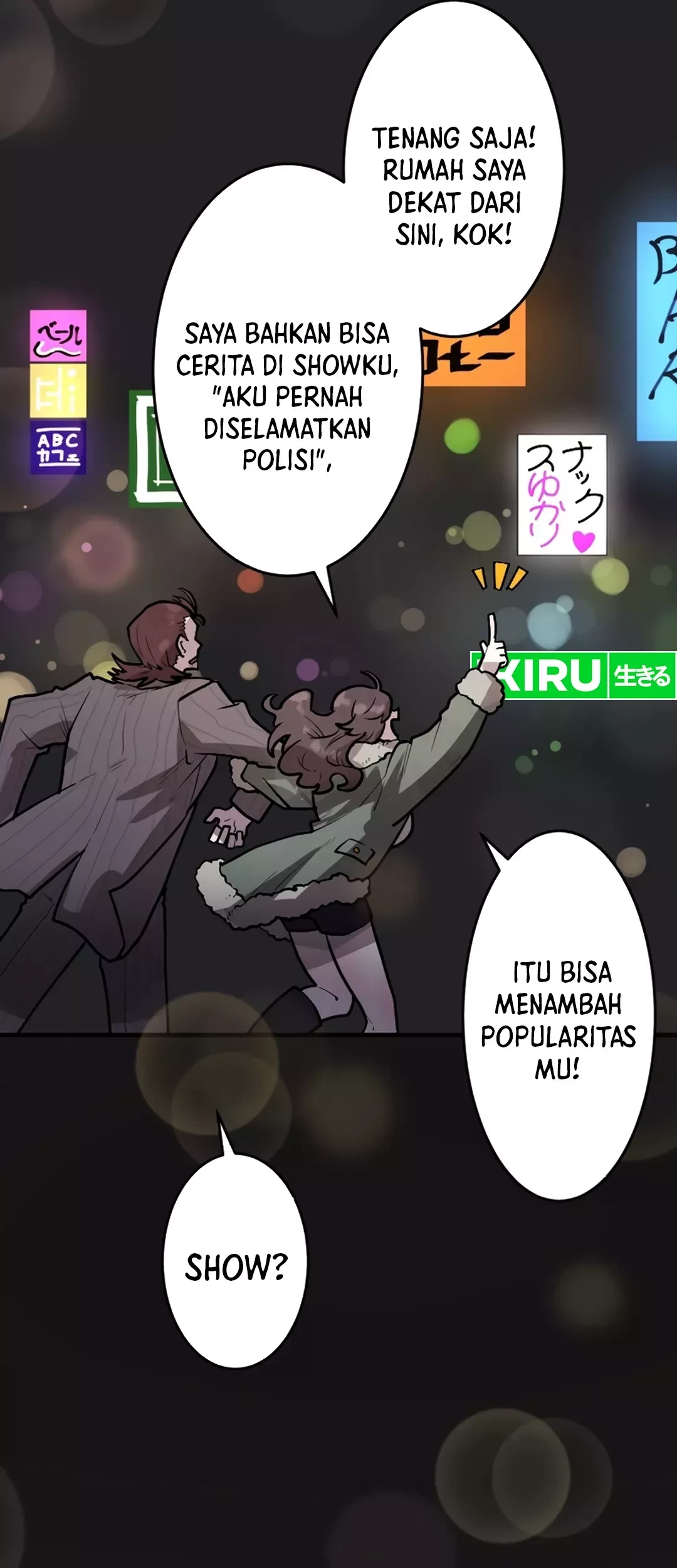 Yakumei Satsujinki Chapter 7 - halaman 13