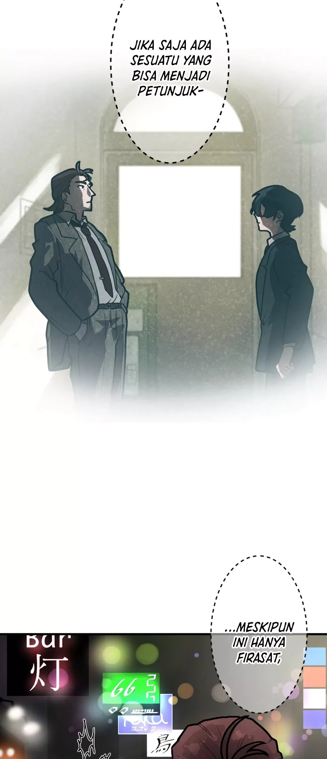 Yakumei Satsujinki Chapter 7 - halaman 4