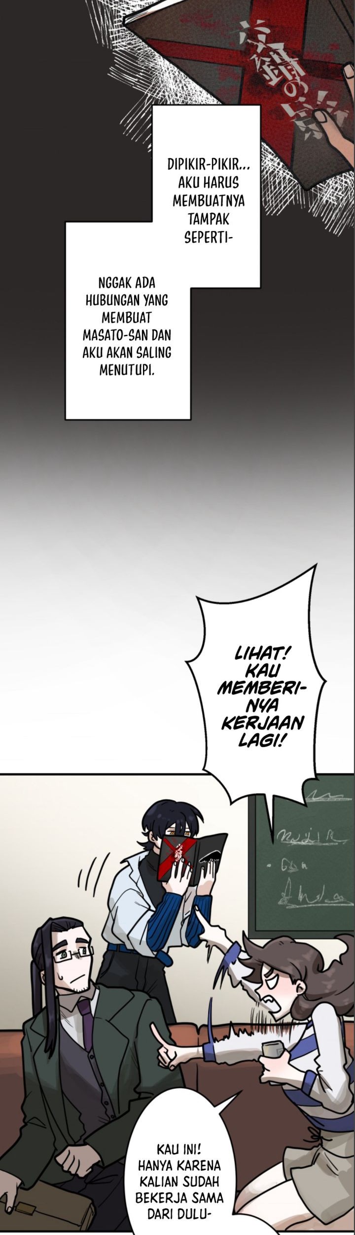 Yakumei Satsujinki Chapter 8 - halaman 12