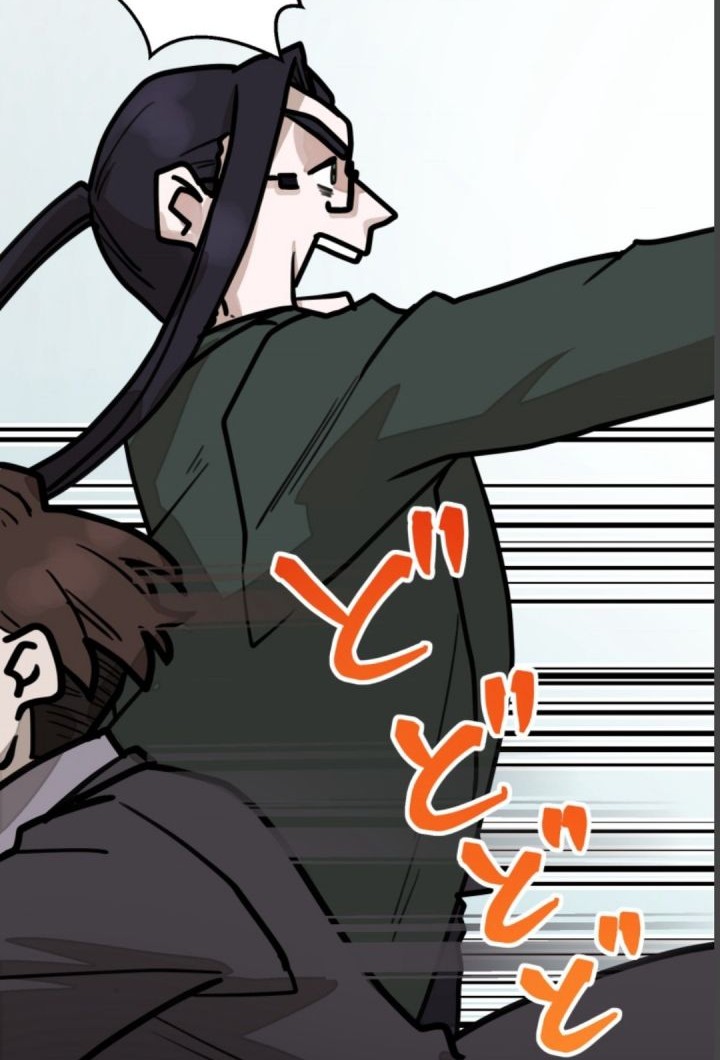 Yakumei Satsujinki Chapter 8 - halaman 56