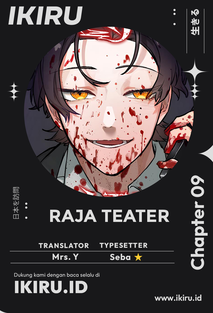 Yakumei Satsujinki Chapter 9 - halaman 1