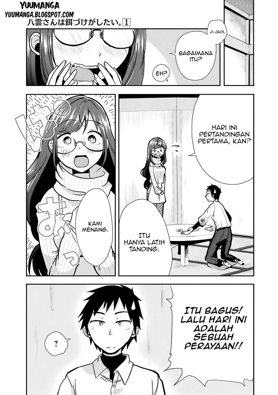 Yakumo-san wa Ezuke ga Shitai. Chapter 1 - halaman 12