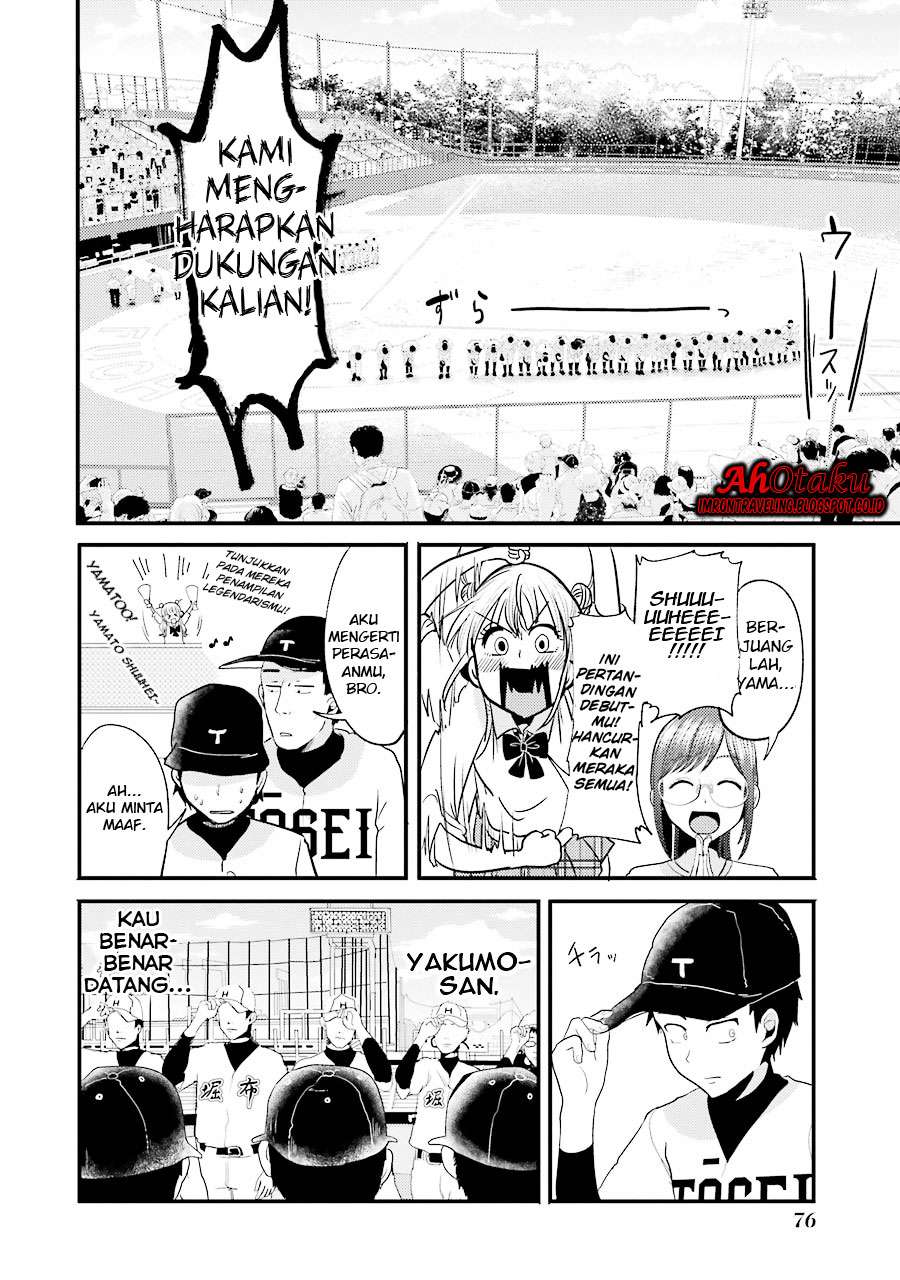 Yakumo-san wa Ezuke ga Shitai. Chapter 11 - halaman 12
