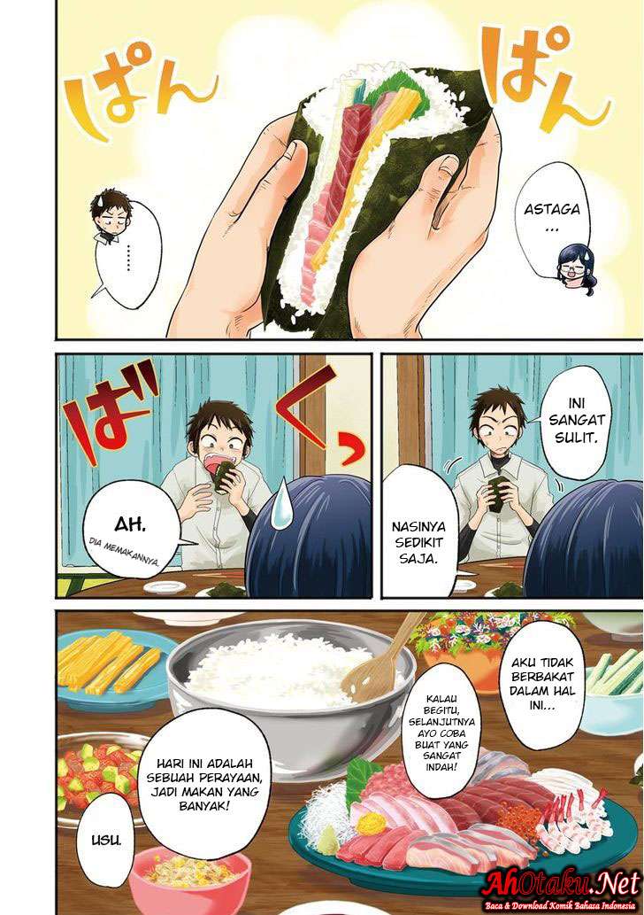 Yakumo-san wa Ezuke ga Shitai. Chapter 12 - halaman 5