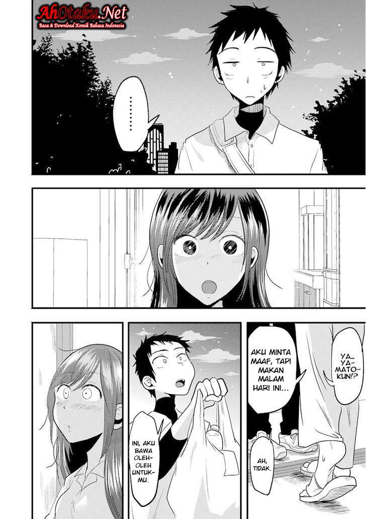 Yakumo-san wa Ezuke ga Shitai. Chapter 14 - halaman 12