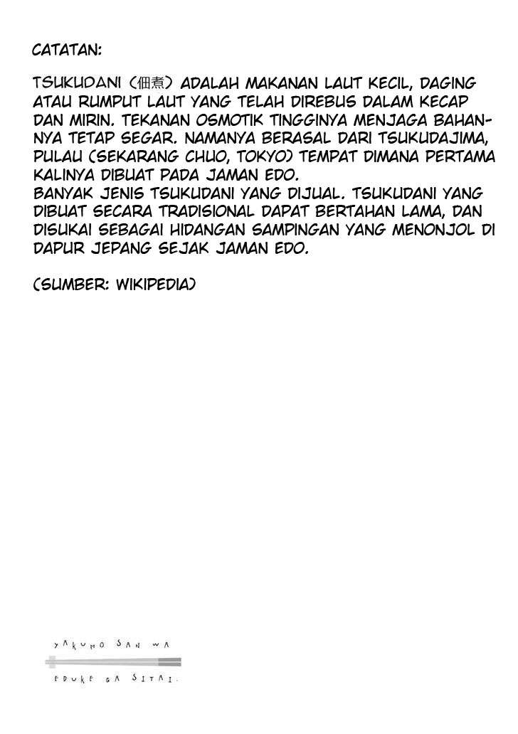 Yakumo-san wa Ezuke ga Shitai. Chapter 14 - halaman 23