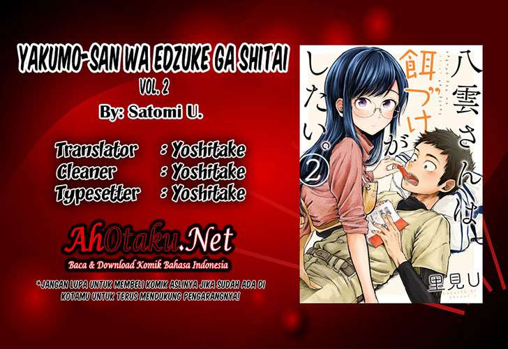 Yakumo-san wa Ezuke ga Shitai. Chapter 15 - halaman 3