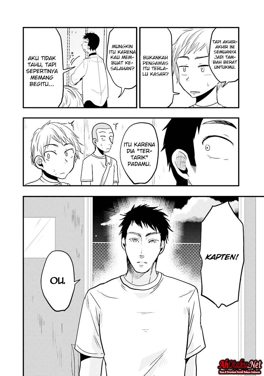 Yakumo-san wa Ezuke ga Shitai. Chapter 17 - halaman 6