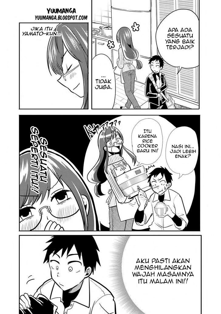 Yakumo-san wa Ezuke ga Shitai. Chapter 2 - halaman 14