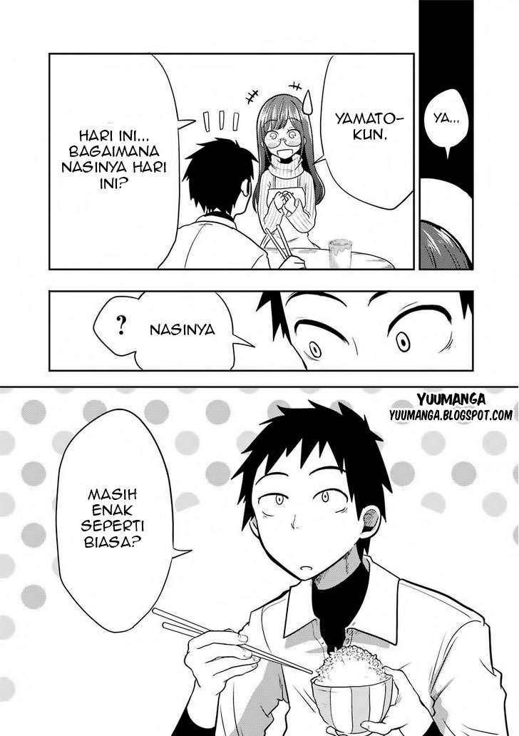 Yakumo-san wa Ezuke ga Shitai. Chapter 2 - halaman 17