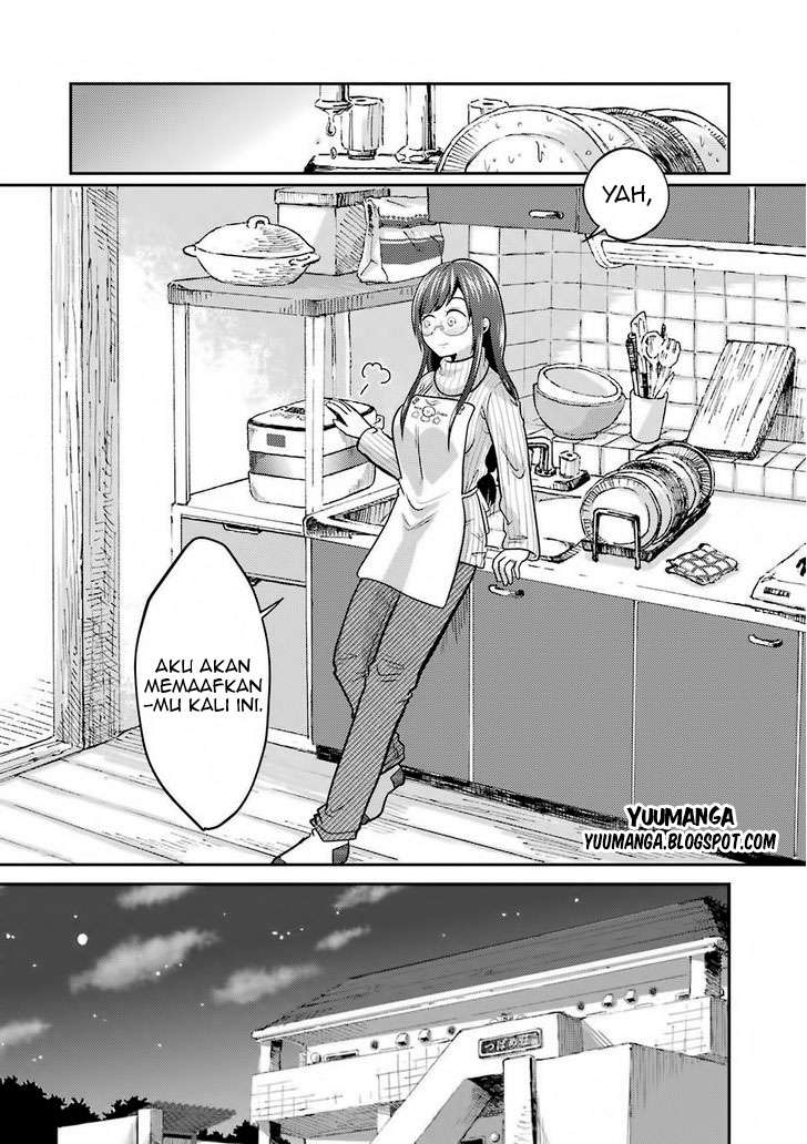 Yakumo-san wa Ezuke ga Shitai. Chapter 2 - halaman 26