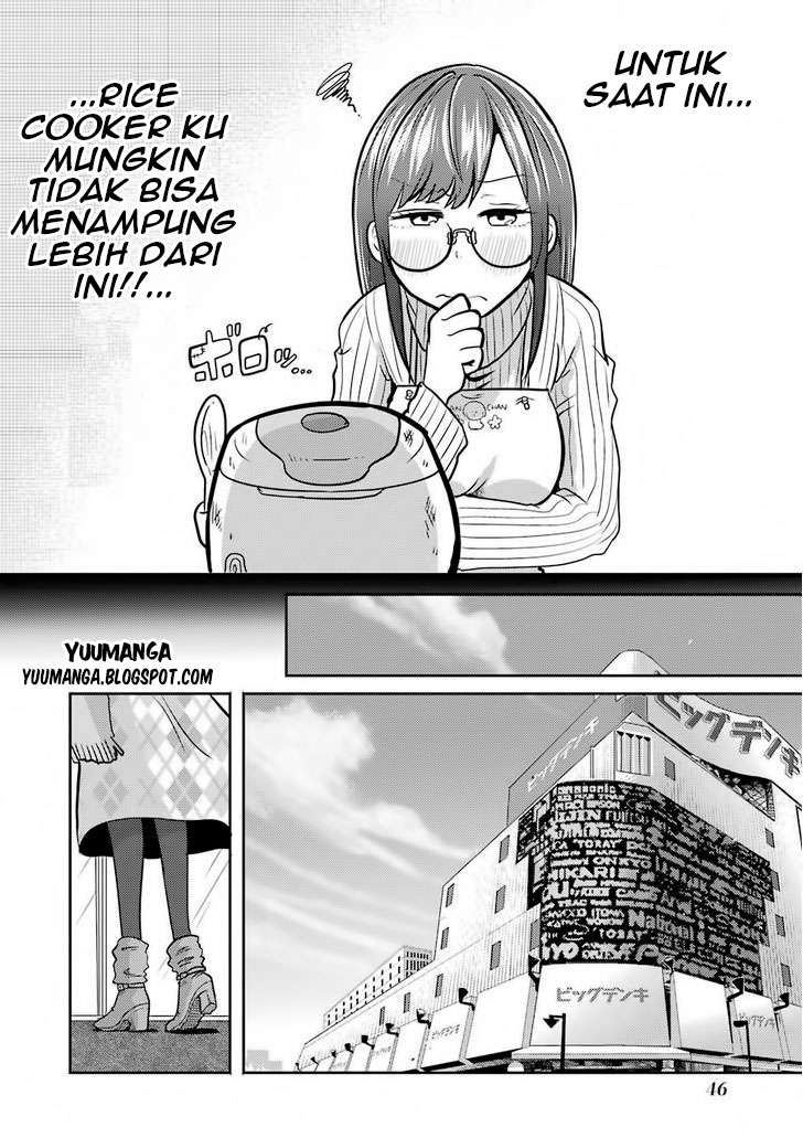 Yakumo-san wa Ezuke ga Shitai. Chapter 2 - halaman 6