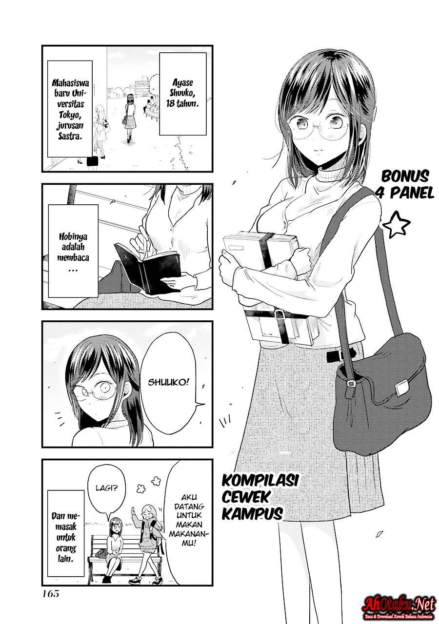Yakumo-san wa Ezuke ga Shitai. Chapter 21.5 - halaman 2