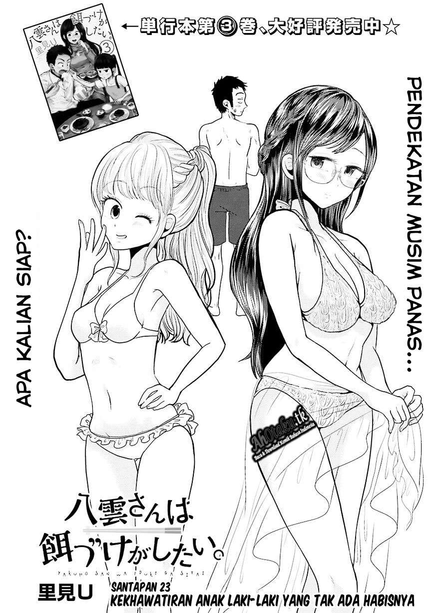 Yakumo-san wa Ezuke ga Shitai. Chapter 23 - halaman 3
