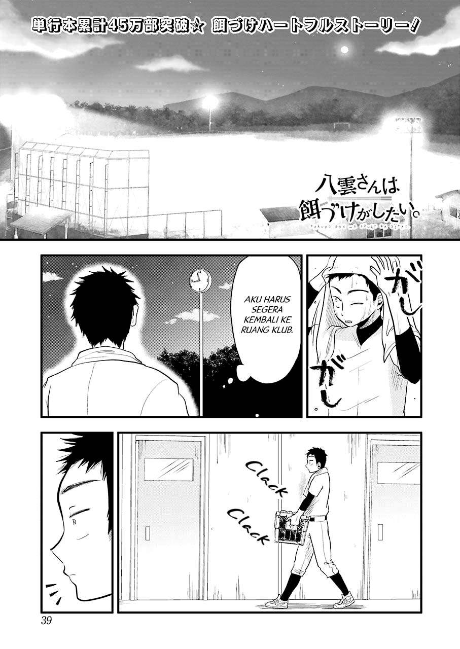 Yakumo-san wa Ezuke ga Shitai. Chapter 29 - halaman 6