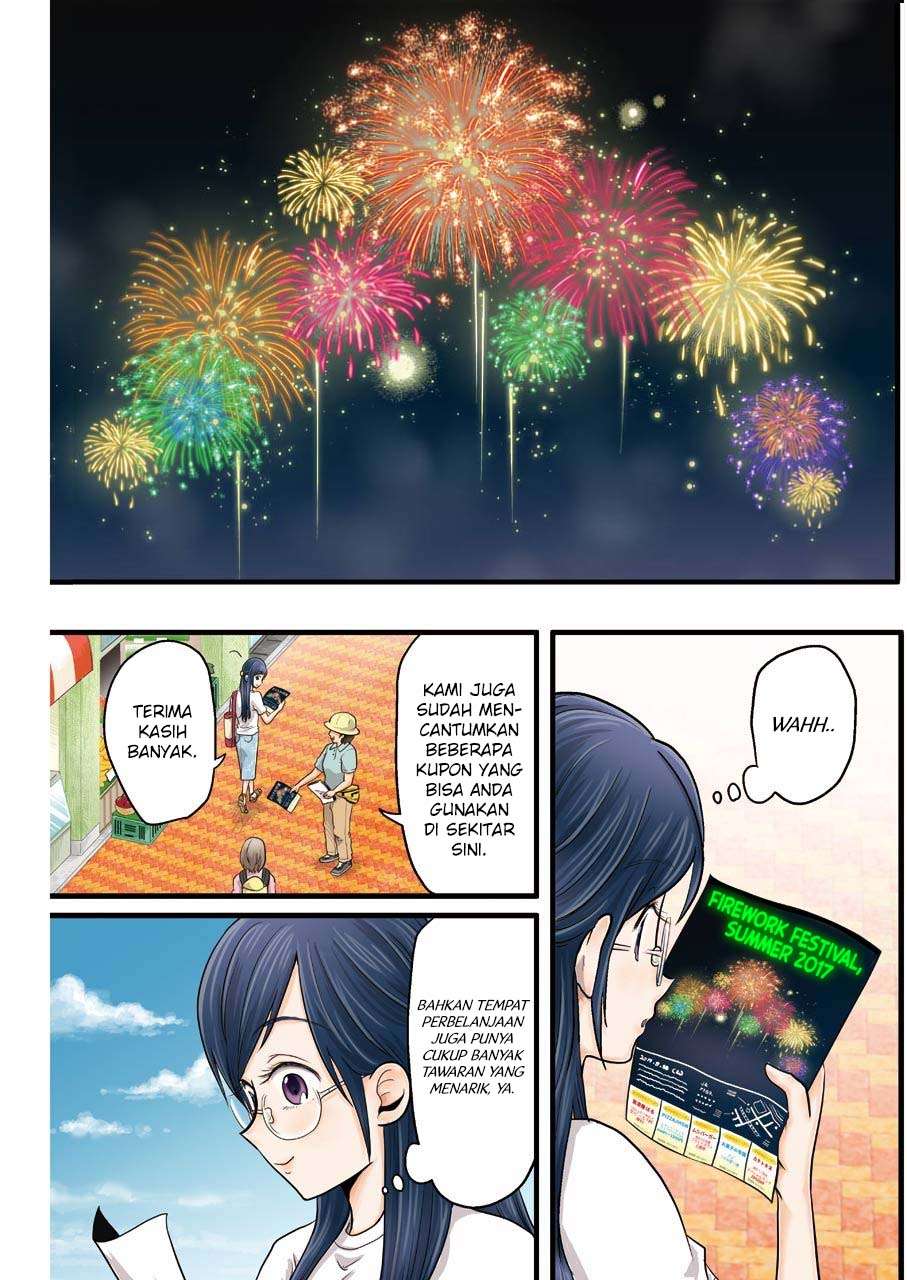 Yakumo-san wa Ezuke ga Shitai. Chapter 3.1 - halaman 3